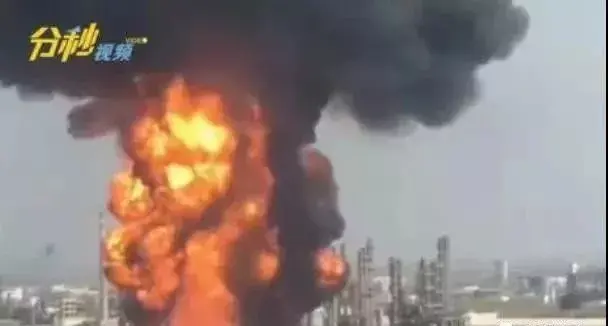 长炼石油化工学校（珠海长炼石化事故系重整与加氢装置预加氢单元发生闪爆）