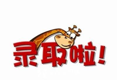 西华大学是一本还是二本（2019年592的高分）