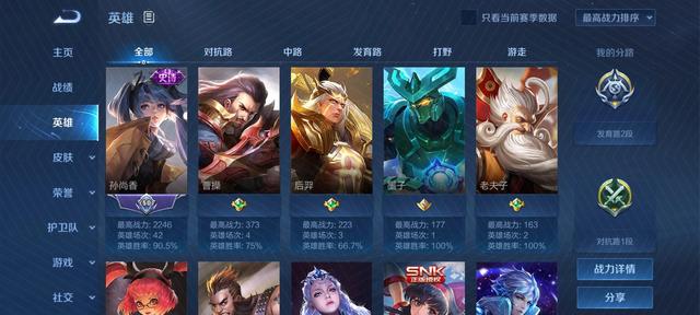 王者荣耀抢先服，王者荣耀抢先服怎么进（王者荣耀 抢先服是啥）