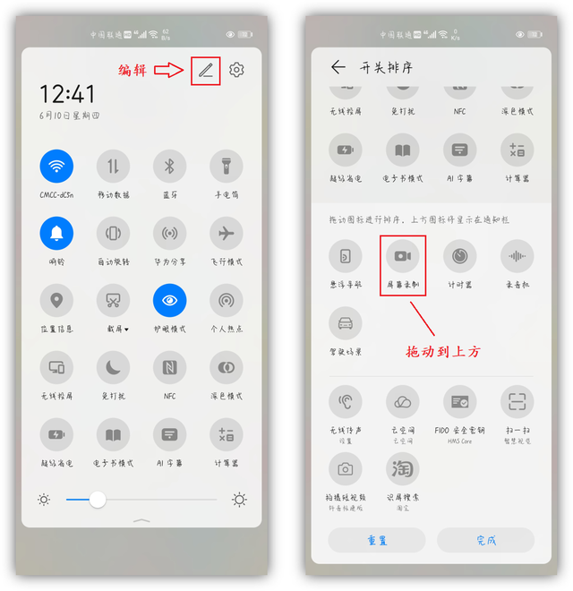 华为手机屏幕录制，华为手机录屏的三种方法（华为手机竟隐藏4种录屏功能）