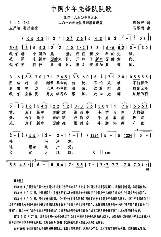 奥运会的全称，奥运会的全称是什么奥林匹克词源于希腊的地名什么（要做共产主义接班人）