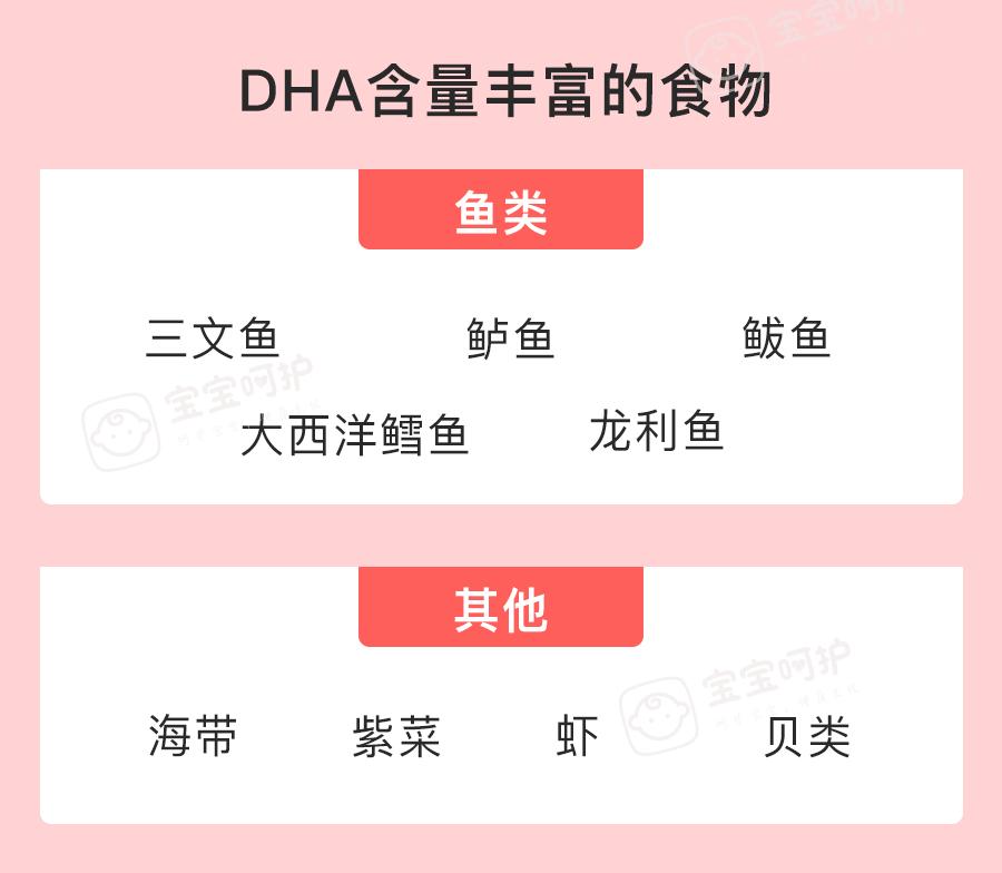 dha什么时候吃最好吃到几岁，DHA的更佳年龄时间