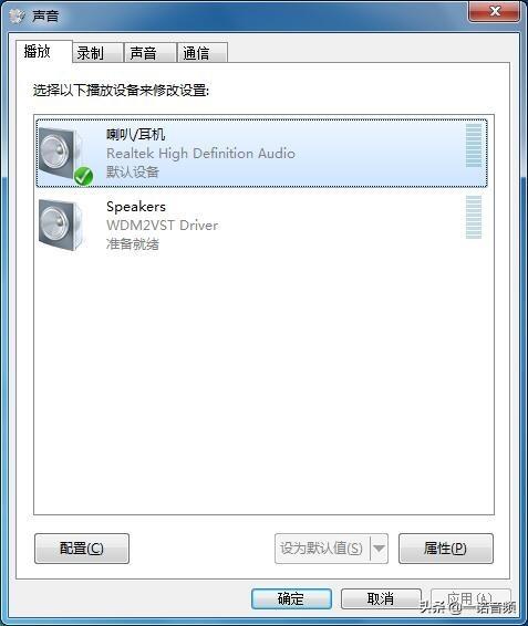 vst插件使用教程，虚拟通道WDM2VST使用方法介绍