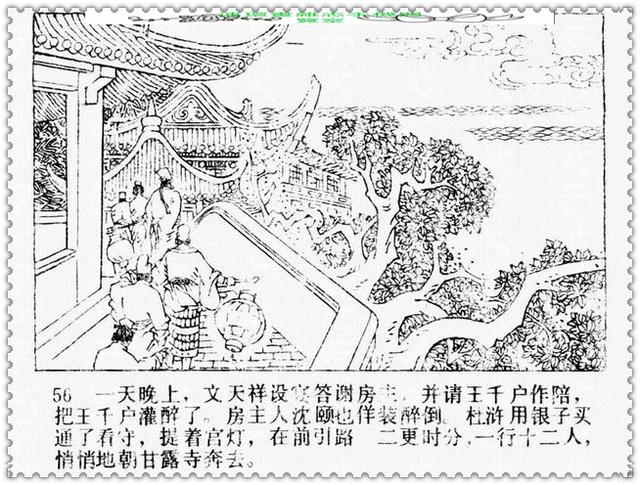 文天祥的故事，文天祥的故事简短（历史名人故事《文天祥》）