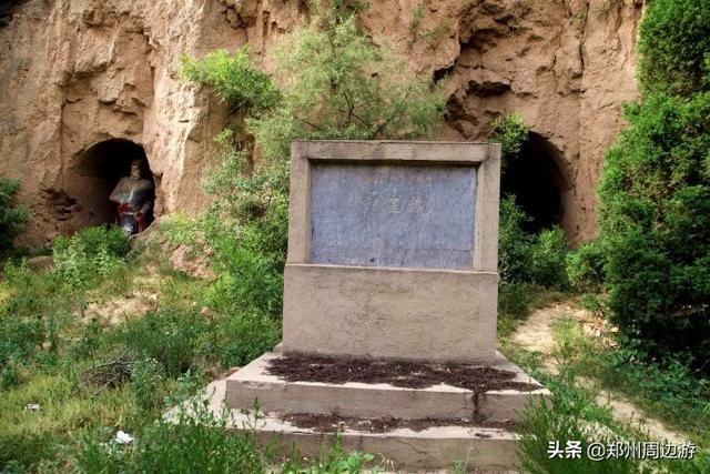 古代梁楚分别指哪，古代梁州指什么地方（河南荥阳楚河汉界古战场）