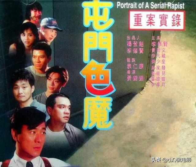 曾被港台禁播过的10大奇案电影，看过3部以上是个狠人