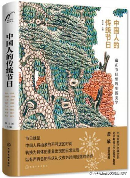 创举是什么意思解释，创举是什么意思（部编教材3-4年级语文下册第3单元“地毯式”自主学习过关自查表）