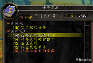 魔兽世界字体怎么改，魔兽世界字体怎么改大（喜迎中秋后魔兽世界怀旧服不排队）