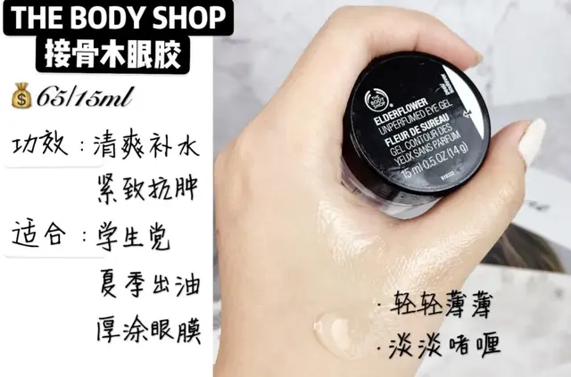 十大最好用的眼霜排行榜，最好用的眼霜排行榜揭晓（人气眼霜十大排行榜来了）