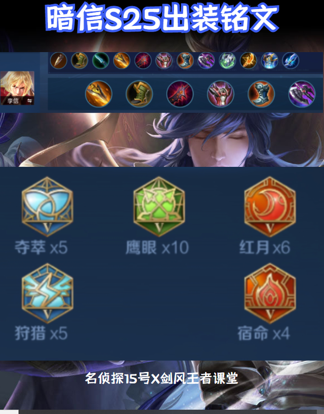 lol暗影之拳出装，lol手游铁拳最强出装（S25全英雄出装铭文PLUS版）