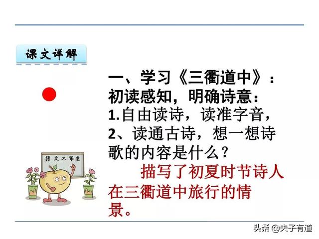 鸯字怎么组词，鸯字怎么组词三年级（部编版语文三年级下册第一单元汇总）