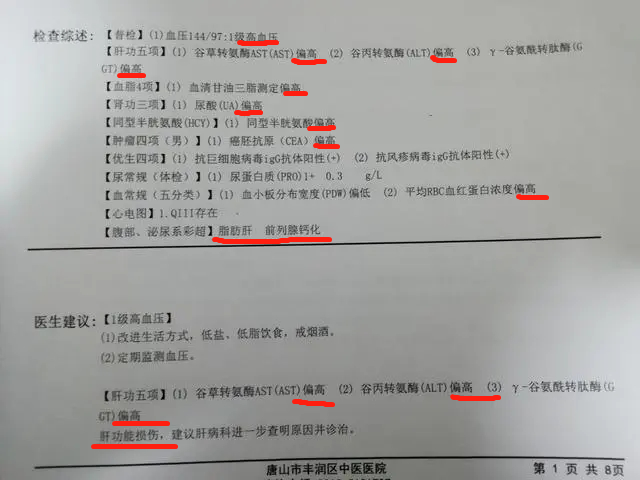 私生饭是什么意思，私生饭是什么意思张碧晨（陈坤分享晨跑暖心经历）