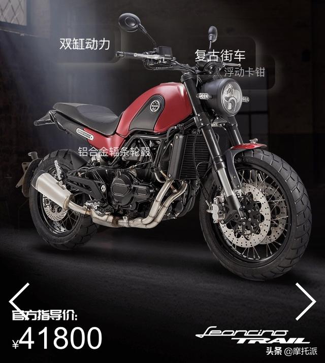 国四摩托车有哪些，国四摩托车有哪些比较好（贝纳利全系15款国四车型焕新上市）