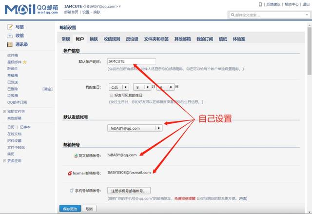 QQ邮箱已发送的邮件如何撤回，qq邮箱里发送的邮件怎么撤回（来看看还有哪些隐藏功能）