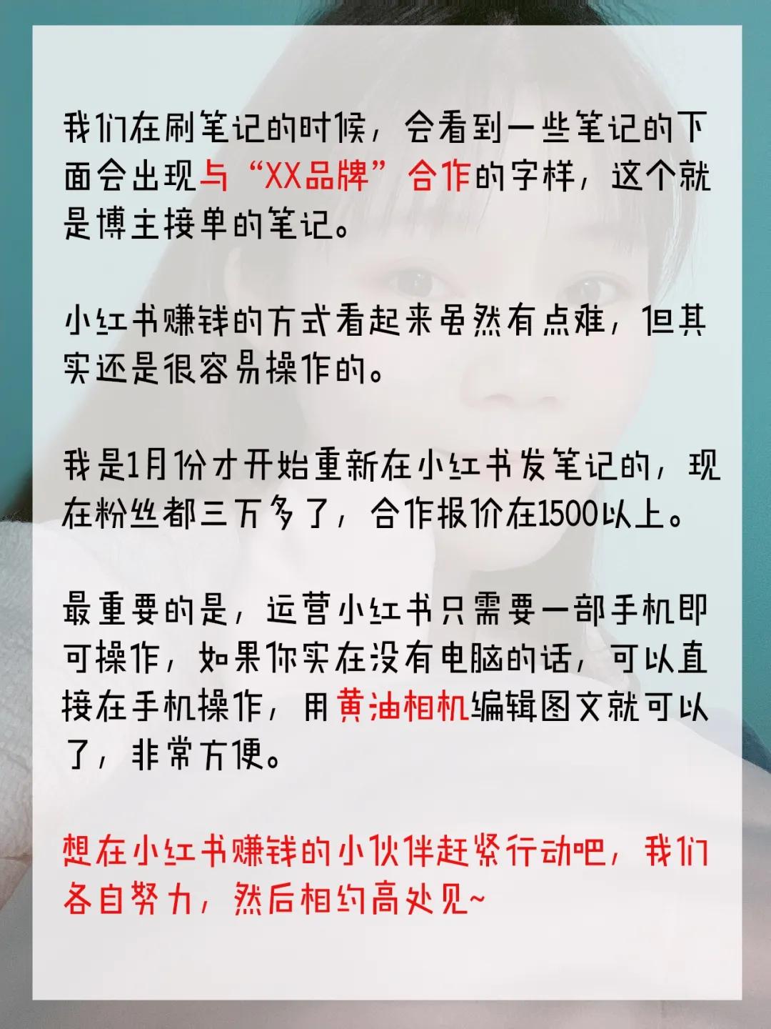 小红书弄邮箱会封号吗（这6大雷区千万别踩，本人亲身试验）