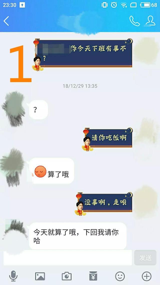 怎么主动发信息不尴尬，如何主动发信息不尴尬（女孩主动找男孩聊天）