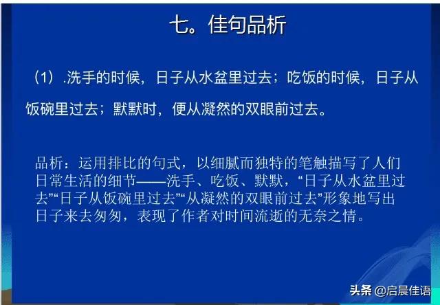 忐忑不安造句,忐忑不安造句不出现忐忑不安(让复习提高效率——六年级语文第三单元知识点汇总详案) 忐忑不安造句,忐忑不安造句不出现忐忑不安(让复习提高效率——六年级语文第三单元知识点汇总详案)