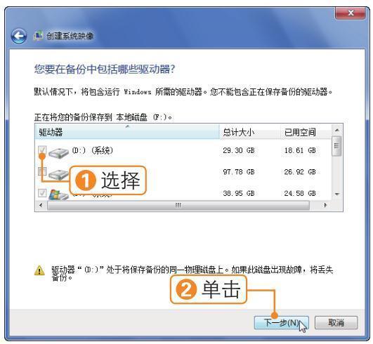 windows是如何创建还原点，windows10如何创建还原点（如何创建电脑系统映像）