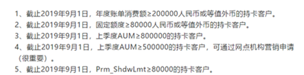 建行信用卡推荐，建行最实用的信用卡（建行值得推倒的信用卡详解）