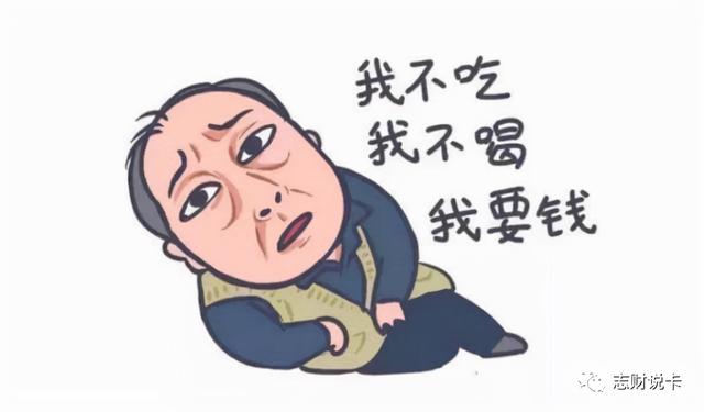 额度高的信用卡，哪个银行的信用卡额度最高（高端大额信用卡办理技巧）