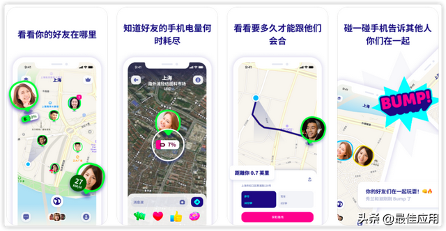 zenly为什么安卓用不了，zenly安卓用不了怎么办（七夕脱单后情侣一定要体验的8款APP）