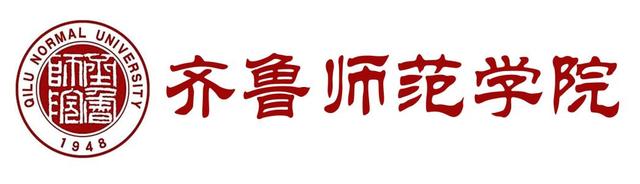 齐鲁师范学院是一本还是二本，齐鲁师范学院是几本（2020年齐鲁师范学院录取情况分析）