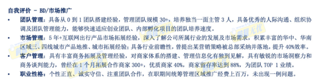 知识能力自我评价，对自己知识能力的评价（一句话公式创作优秀自我评价）