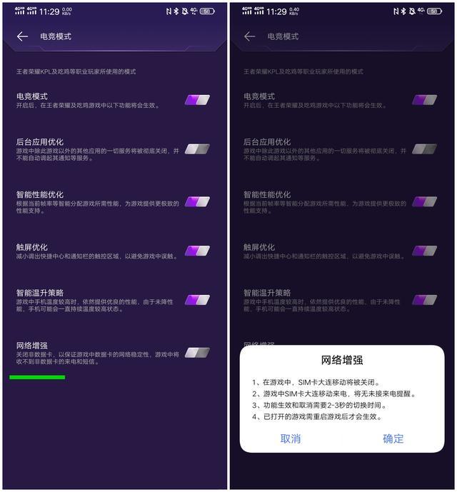 vivo微信视频怎么美颜，vivo微信视频美颜怎么设置（一键开启能让手机更好用）