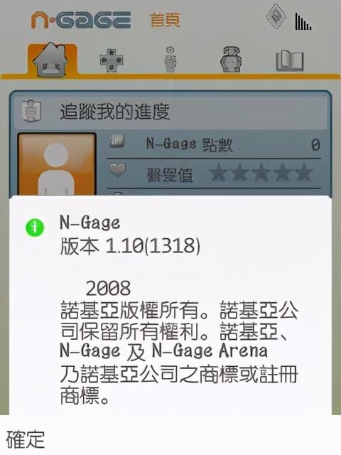 模拟器哪个好(游戏模拟器哪个好用)