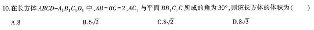 ln0有意义吗（高考数学选择题不会怎么办）