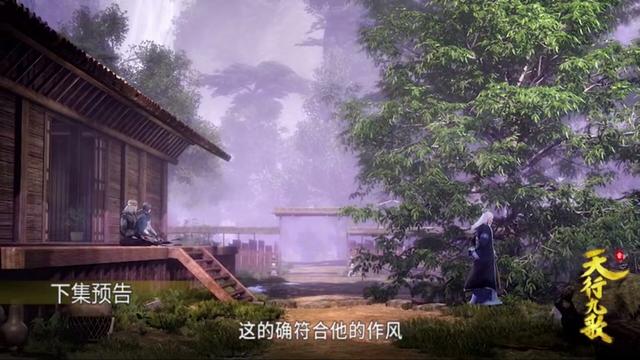 秦时明月动态壁纸合纵连横，合纵连横的秘密被揭露