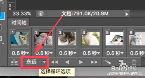 ps怎么制作动图，如何通过PS软件制作GIF动图（PS制作动画图方法）