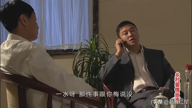 乡村爱情的演员表，乡村爱情演员表（在《乡村爱情》中扮演了多个角色的演员）