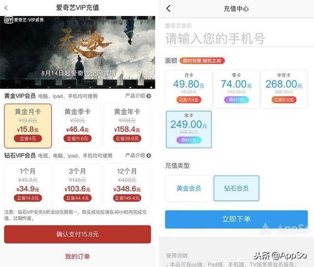 q币怎么充会员，怎么用q币充会员呢（四大视频会员哪家强）