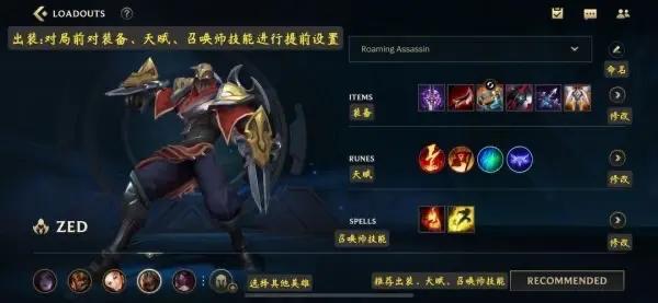 lol窗口模式怎么设置，lol窗口模式怎么弄（LOL手游快速上手之页面详解）