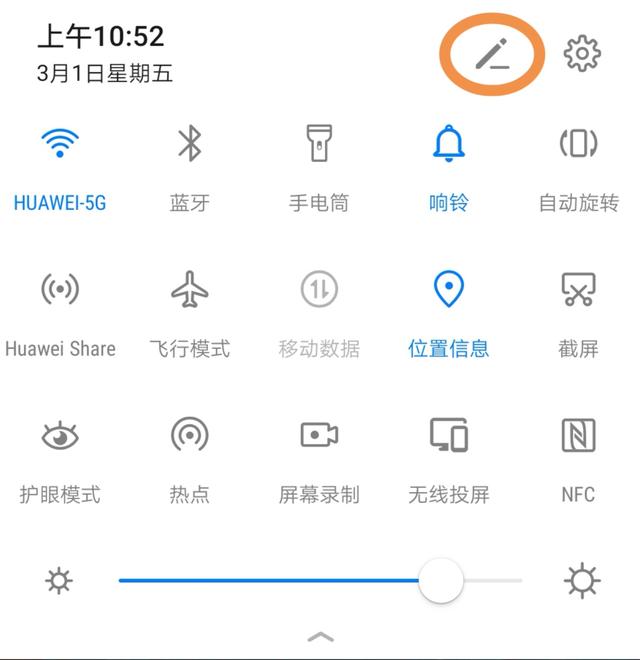 华为手机怎么跳过激活，华为新买的手机怎么激活（基础实用操作技巧）