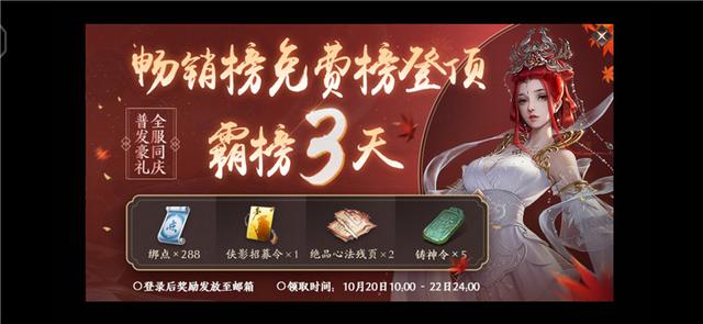 天刀怎么跑流行，天刀流行怎么看（《天涯明月刀》评测）