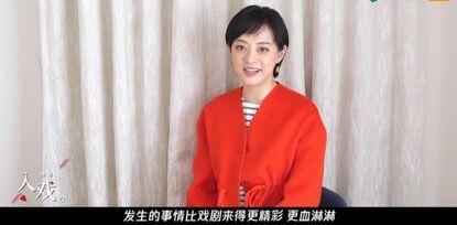 孙俪谈房似锦真实原型，看孙俪聊《安家》幕后