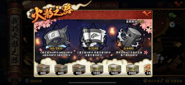 火影忍者抽卡模拟器在线(火影忍者抽卡模拟器在线玩)