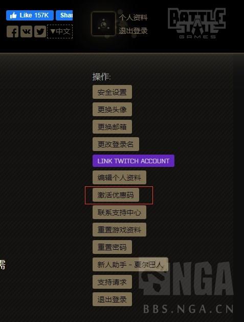 逃离塔科夫配置要求，逃离塔科夫配置高吗（硬核射击游戏《逃离塔科夫》注册、购买及游戏玩法心得分享）