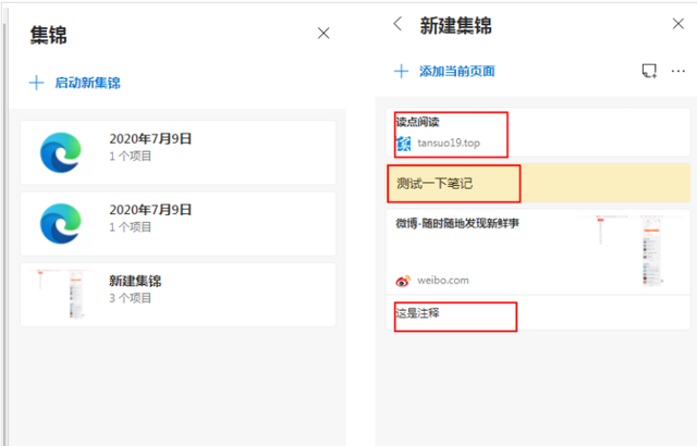 google的搜索浏览器叫什么，谷歌的搜索引擎叫什么（试用了Edge浏览器20分钟后）