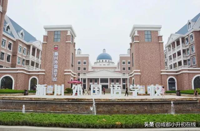 成都金花镇的邮编是多少,成都金花镇邮政编码(不仅学费涨了、名额少了) 成都金花镇的邮编是多少,成都金花镇邮政编码(不仅学费涨了、名额少了)