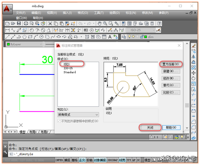 cad怎么标注尺寸数字，CAD中如何标注尺寸（CAD标注比例怎么设置）