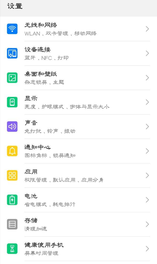 微信扫一扫怎么添加到桌面，怎样将微信扫一扫添加到手机桌面（如何添加支付宝和微信扫一扫到系统桌面）