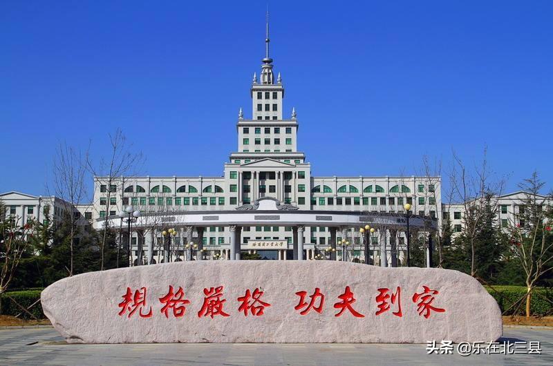 黑龙江省最好大学排行榜名单，前九名高校全部位于哈尔滨市
