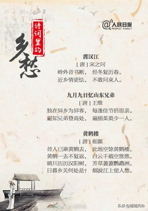 关于回家的诗句(再回故乡的诗句)