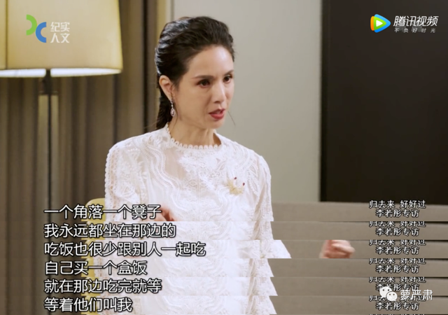 她才是最完美的神仙姐姐，她说不要恋爱脑