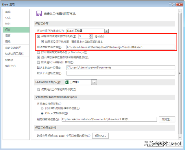 excel表格闪退怎么解决，excel表格打开闪退怎么办（Excel推荐的8个良好操作习惯——利己利他人）