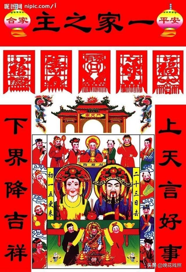 对联必须大年三十贴吗，什么时候贴对联（为什么只能在年二十八前贴对联）