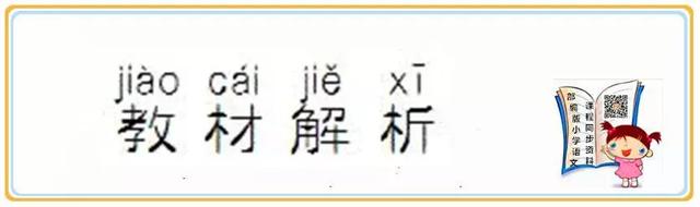 小莲蓬的拼音,的读音是什么(部编版三年级下册 3《荷花》) 小莲蓬的拼音,的读音是什么(部编版三年级下册 3《荷花》)
